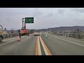 国道113号赤湯バイパス 下り...