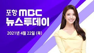뉴스투데이