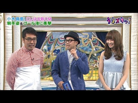 山内 鈴蘭 高校