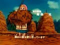 Das M�dchen von der Farm Intro