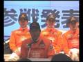 Beams Racing 十勝24時間レース参戦発表会