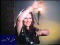 رقصة للفنانة بوسي / البنت الابهة مع حسين فهمي