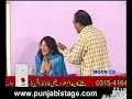 Chalis Chor (Clip 3/13) - Pakistani Punjabi Stage Show