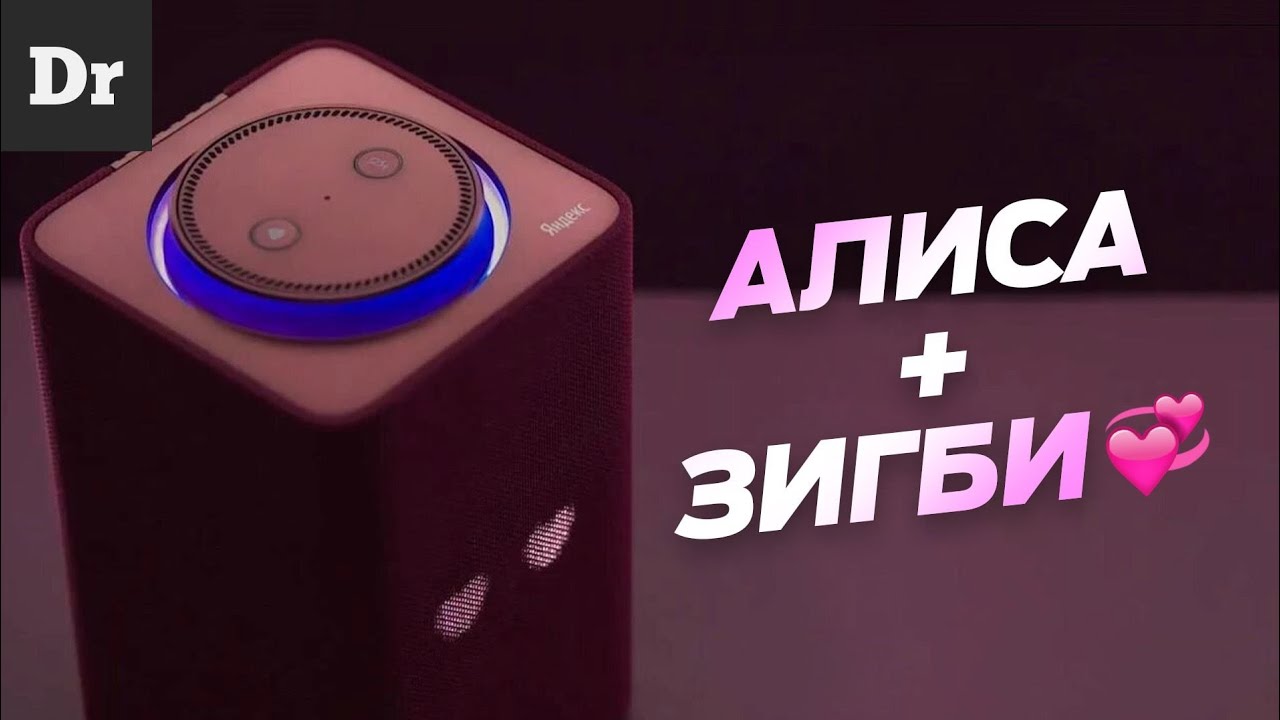«Яндекс Станция 2» или «Станция Макс»? Выбираем лучшую умную колонку ...