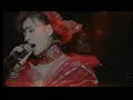 akai hana