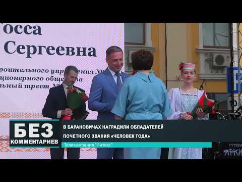 Без комментариев. 15.05.24.