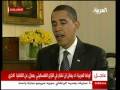Obama's first interview as president (Al-Arabiya TV exclusive)