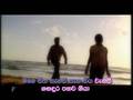 Ira Sanda Wandala (Aadare Aadare) - H.R Jothipala & Anjalin