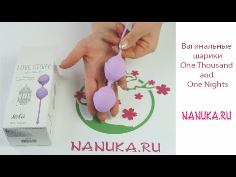 Вагинальные шарики Baile Kegel Tighten UP, розовый ASTBI-014490 - Baile - Вагинальные шарики с переменным центром тяжести - Купить