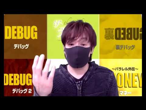 パラレルシフトとは?①