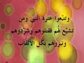 شيعة,روافض,جعفرية