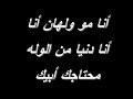 عبدالله رويشد - دنيا الوله - جديد - منتدى رويشداوي