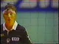 CUBA URSS 1989 WORLD CUP