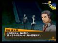 Persona 4 - Commu: Hierophant 10 MAX ~ Ryoutarou