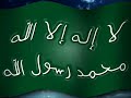 imamzaid