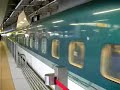 2月1日16時過ぎにJR仙台駅へ行ったところ11番線ホームにE954形が停車していて、16:14頃に下り方面へ出発して行きました。おそらく今日から試運転を再開したものと思われます。http://e954e955.bg.cat-v.ne.jp/article/356399.html
