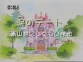 tokyo mew mew episode 4 part 1