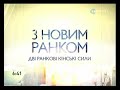 Видеоновость "Две лошадиные силы" | Тест-драйв | Мини Купер