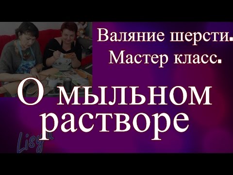 Мастер-классу аллы халайджи Мастер-классу аллы халайджи