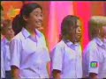 The King's Song