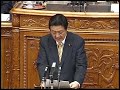 新テロ特措法改正案、藤田幸久質疑