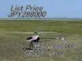 R/C Helicopter AirCrane