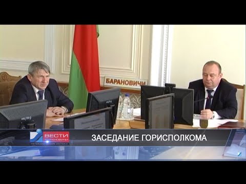 Вести Барановичи 27 февраля 2018.