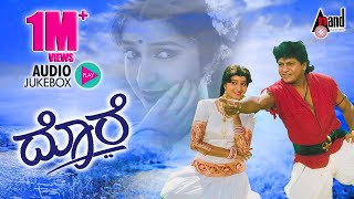 Dore  Kannada Audio Jukebox  DrShivaraj Kumar  Hem