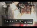 カトリック出津教会