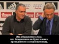 Crackovia {RUS SUB} - Mourinho Lives Real Madrid.mp4