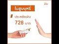 thaihealth เปิดเทอม “ชีวิตวิถีใหม่” ของเด็กไทย หลังวิกฤตโควิด-19