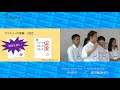 大阪経済大学ZEMI-1グランプリ2017　チーム：リベララ 「Dream Come True～なりたい自分になる～」