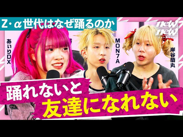 あぃりDXがZ世代に支持されるクリエイターの軌跡を語る