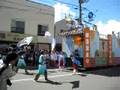 2008よさこい祭~とらっく