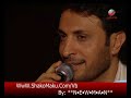 لقاء رائع جداً على قناة روتانا الفضائيةمن برنامج ( كلمة فصل ) للفنان المبدعملك الاحساس ماجد المهندستردد القناةنايل سات : 12130 / V 27500منتديات شكوماكو كل ما هوه جديد وحصريwww.shakomaku.com/vbتحياتيN.E.W.M.A.N** : nm.iraq@yahoo.com**