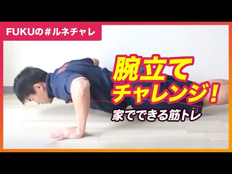 YouTube動画