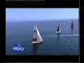 video 1 giraglia