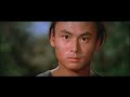 executioners from shaolin  1 of 9 