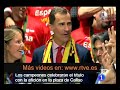 Victoria de España en el Eurobasket