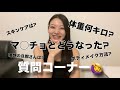 ＼質問コーナー🙋‍♀️／
