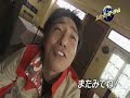 Akashi VS Tendou (subbed)