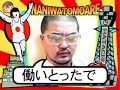???????EP22
