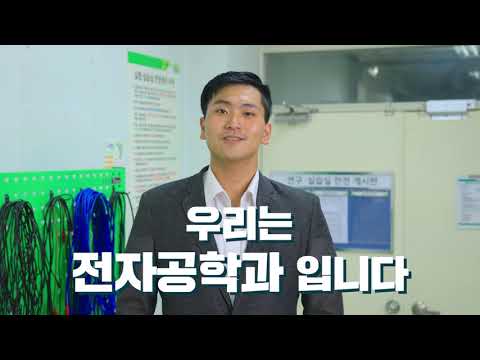 학과 영상 썸네일 이미지