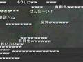 メタルギア・ニコニコ（ニコニコ動画コメント付