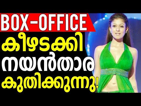 Nayantara Movie Aramm is Breaking all the Collection Records in Tamil Box Office