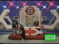 Stupid Game Show Answers - Have a Nice Trip