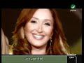 رجاء تغني لماجده الرومي اعتزلت الغرام