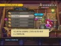 Wario Land Shake - Tienda Syrup Wario Land Shake - Tienda Syrup