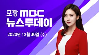 뉴스투데이