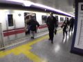My Daily Commute to Tokyo
